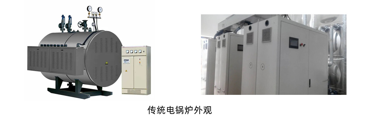 蓄熱電鍋爐必讀原理系列16:固體蓄熱鍋爐和直熱式電鍋爐對比(圖2) 蓄熱電鍋爐必讀原理系列16:固體蓄熱鍋爐和直熱式電鍋爐對比(圖2)