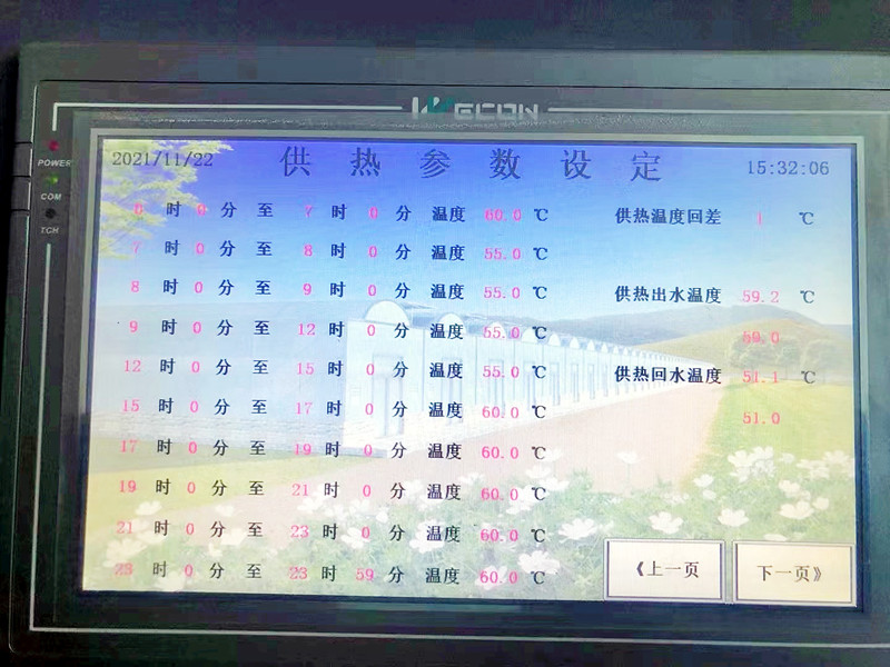 金喆6大優勢技術，造就高質量、高性能的固體蓄熱電鍋爐！(圖2)