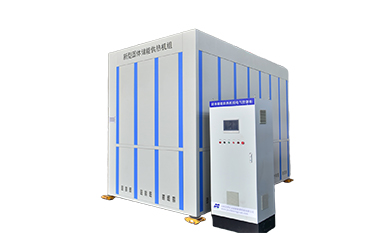 固體蓄熱電蒸汽發生器,固體蓄熱電蒸汽鍋爐