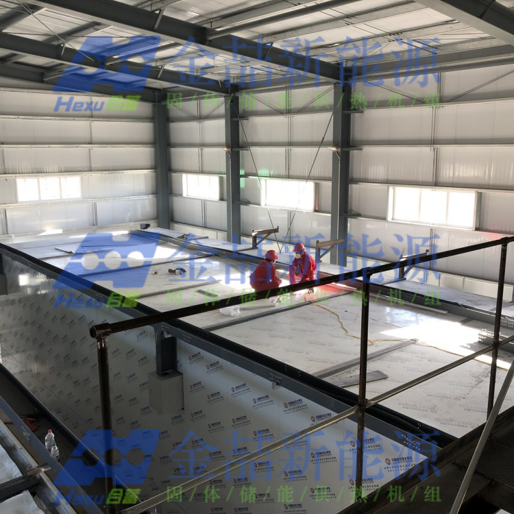 固體蓄熱制蒸汽廠家，選金喆新能源，產(chǎn)品和技術(shù)成熟(圖1)