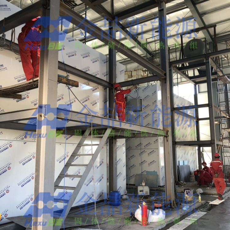 固體蓄熱制蒸汽廠家，選金喆新能源，產(chǎn)品和技術(shù)成熟(圖3)