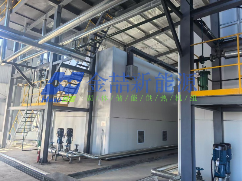 固體儲(chǔ)能供熱機(jī)組用作零碳工廠熱源設(shè)備的可行性分析(圖5)