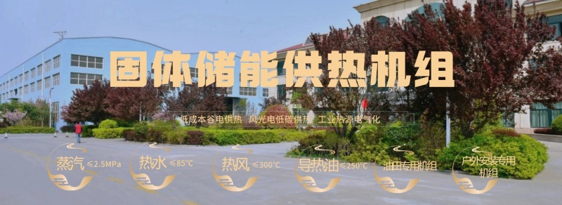 “綠電+儲熱”是比”綠電+儲能+鍋爐”更精簡更經濟的綠電供熱路徑(圖2)