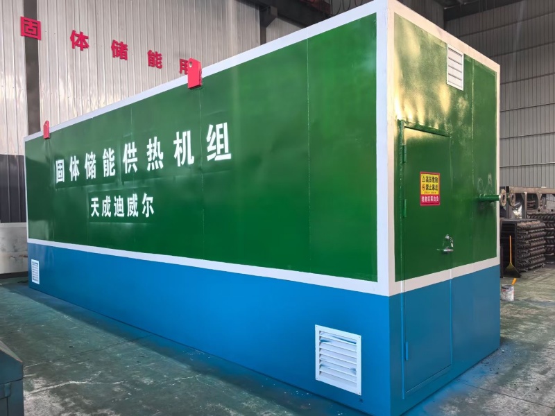 固體蓄熱電鍋爐耗電量集中于谷電時(shí)段的實(shí)測(cè)數(shù)據(jù)(圖1)